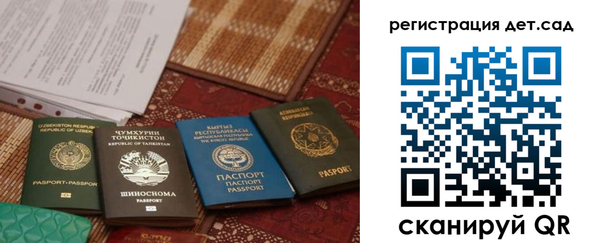 прописка в квартире в Можге