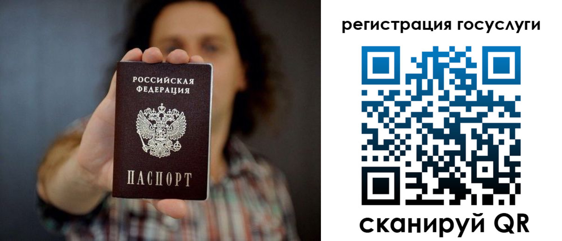 временная регистрация в Можге