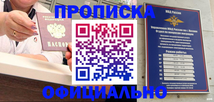 найти адрес прописки в Можге